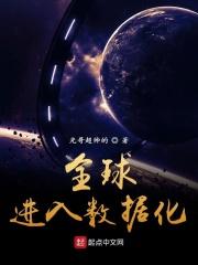 全球进入数据化 全球进入数据化