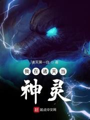 当黑子成为审神者漫画 当黑子成为审神者漫画