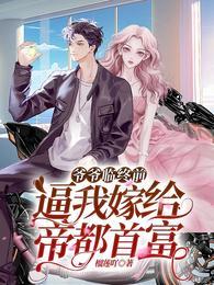 唐君瑶季翰诚 唐君瑶季翰诚