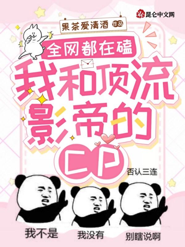 青春派演员表全部 青春派演员表全部